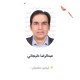 آواتار