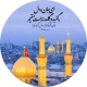 آواتار