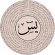 آواتار