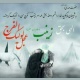 آواتار