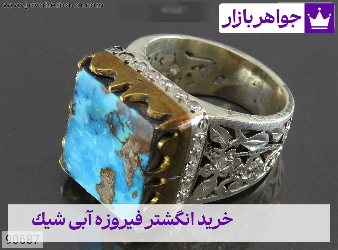 عکس خرید انگشتر فیروزه آبی شیک