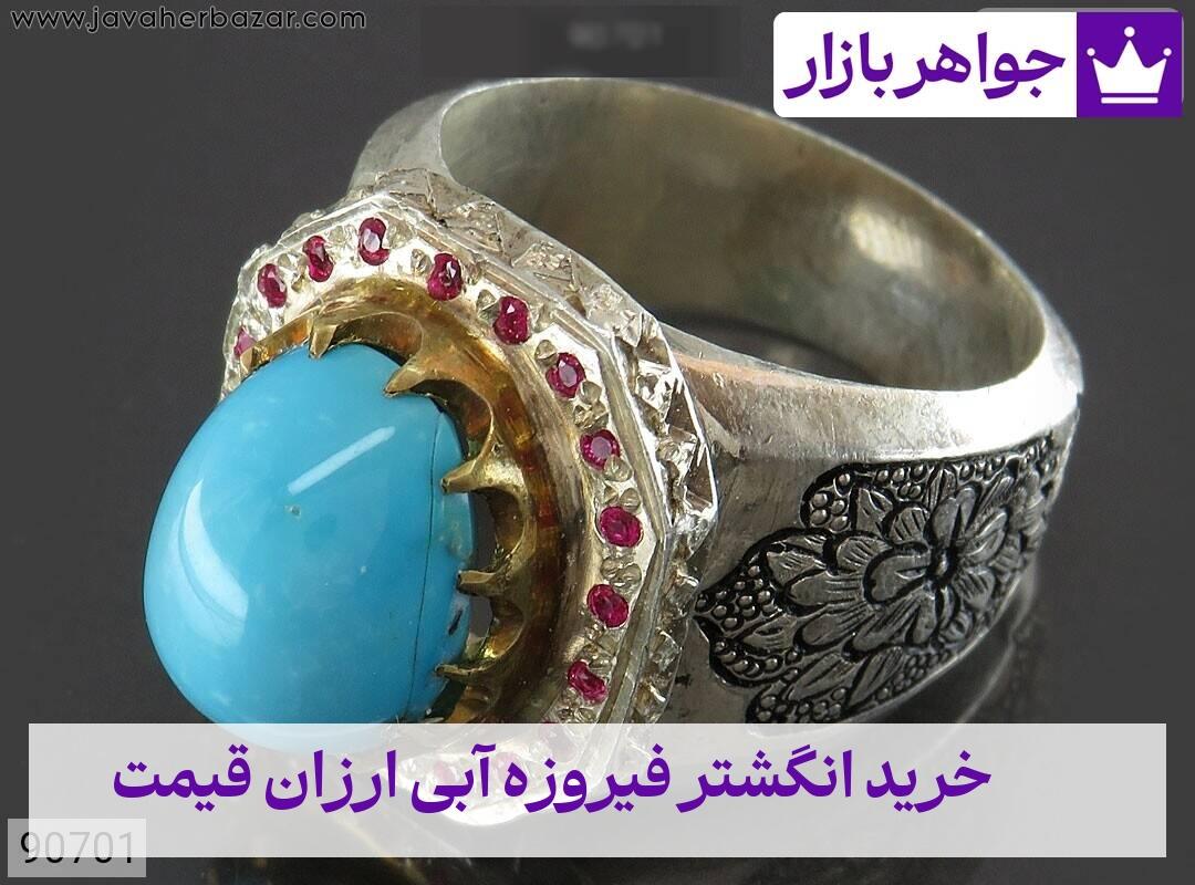 عکس خرید انگشتر فیروزه آبی ارزان قیمت