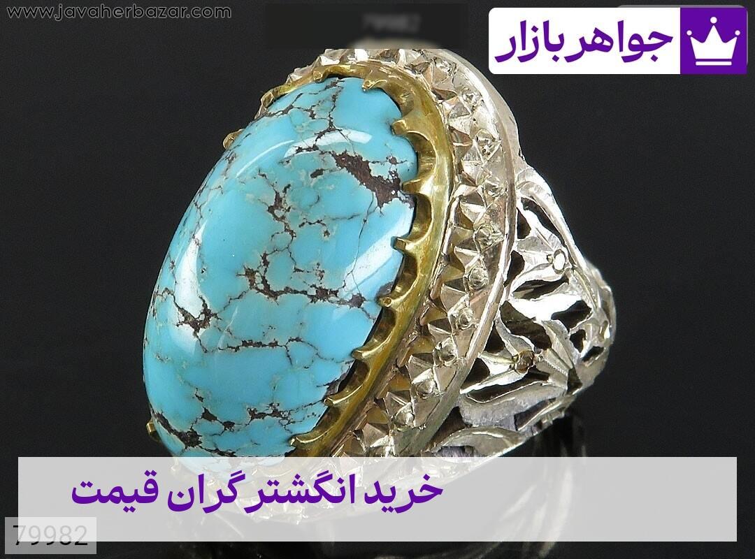 عکس خرید انگشتر گران قیمت