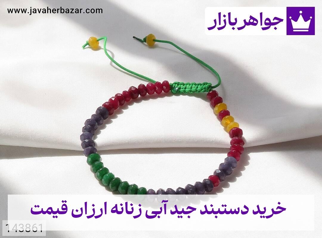 عکس خرید دستبند جید آبی زنانه ارزان قیمت عکس خرید دستبند جید آبی زنانه ارزان قیمت