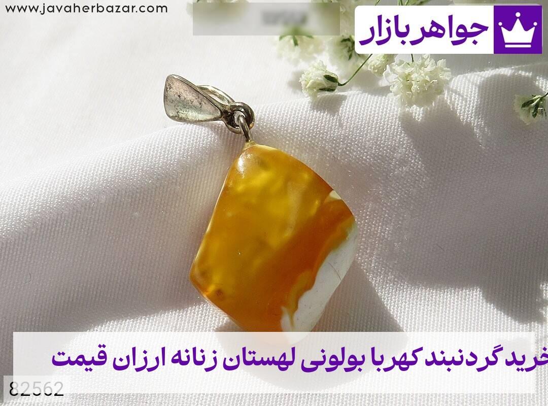 عکس خرید گردنبند کهربا بولونی لهستان زنانه ارزان قیمت عکس خرید گردنبند کهربا بولونی لهستان زنانه ارزان قیمت
