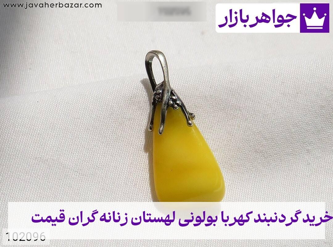 عکس خرید گردنبند کهربا بولونی لهستان زنانه گران قیمت عکس خرید گردنبند کهربا بولونی لهستان زنانه گران قیمت