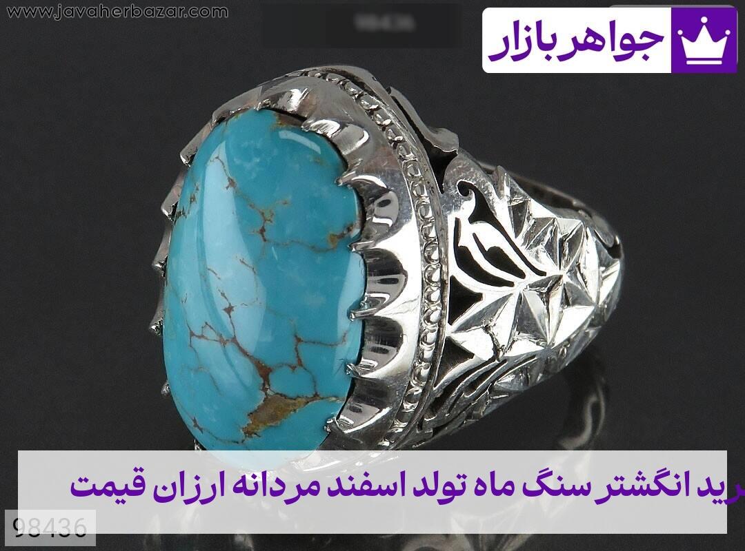 عکس خرید انگشتر سنگ ماه تولد اسفند مردانه ارزان قیمت