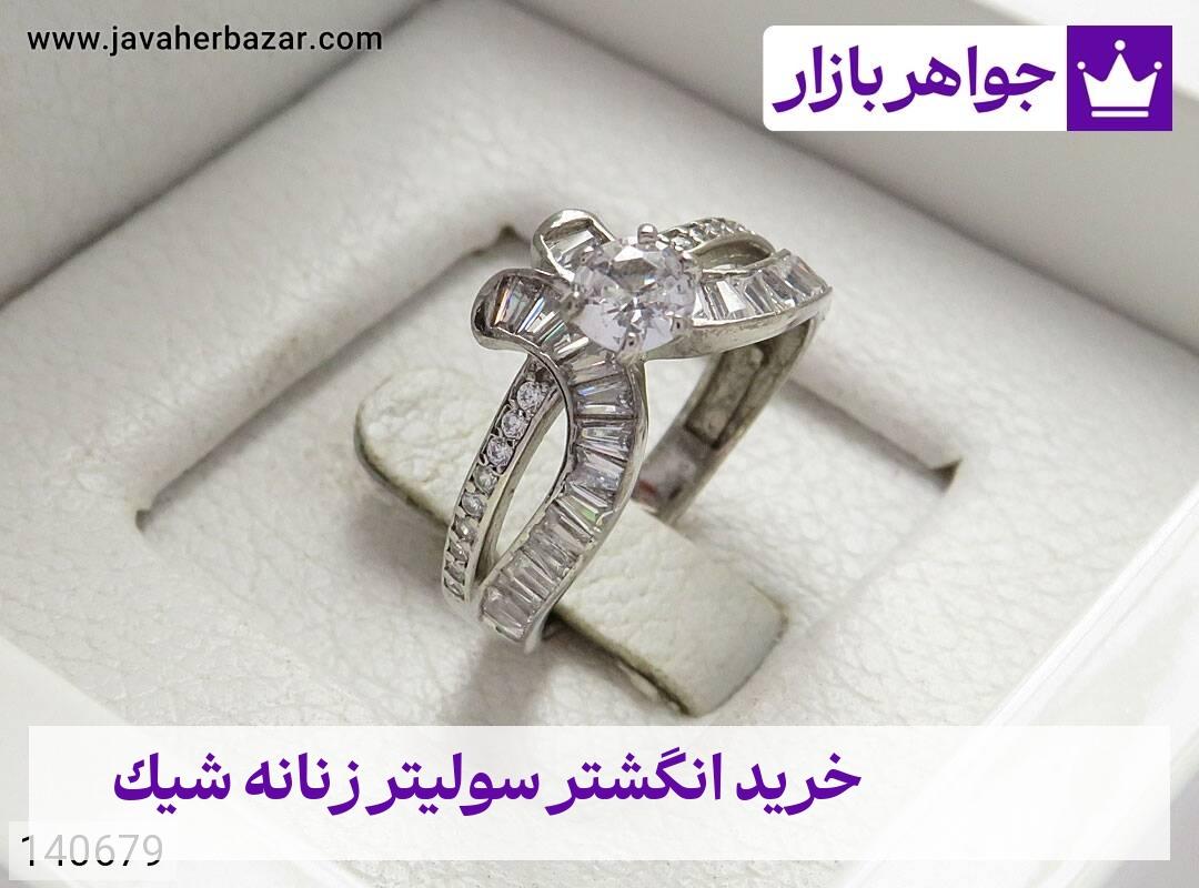 عکس خرید انگشتر سولیتر زنانه شیک