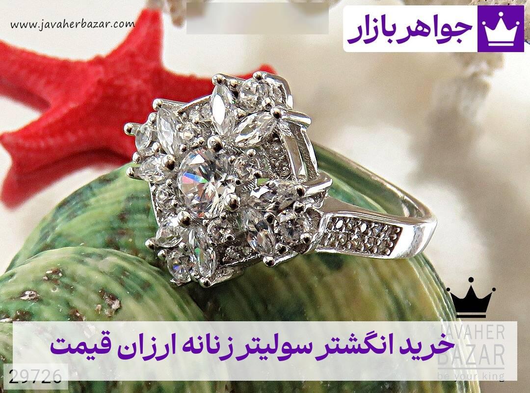 عکس خرید انگشتر سولیتر زنانه ارزان قیمت