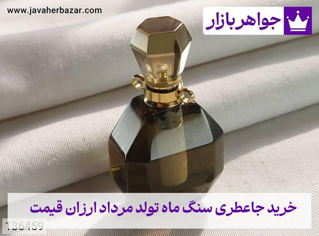 عکس خرید جاعطری سنگ ماه تولد مرداد ارزان قیمت