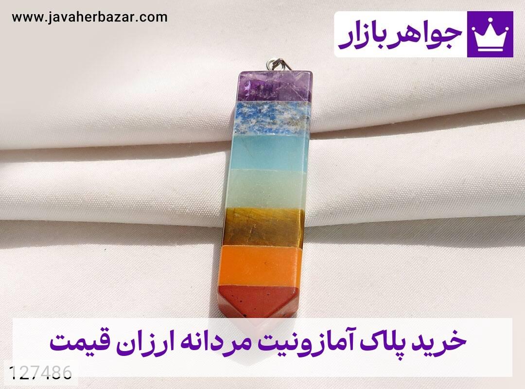 عکس خرید پلاک آمازونیت مردانه ارزان قیمت