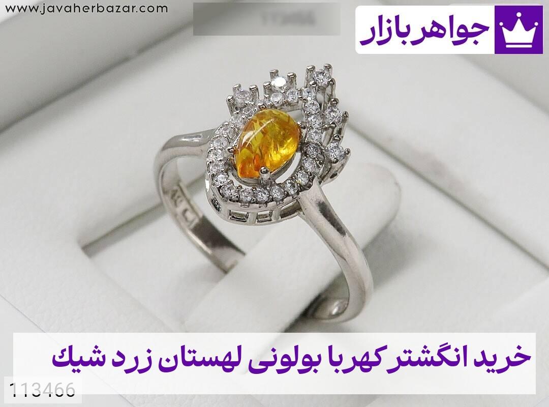 عکس خرید انگشتر کهربا بولونی لهستان زرد شیک عکس خرید انگشتر کهربا بولونی لهستان زرد شیک