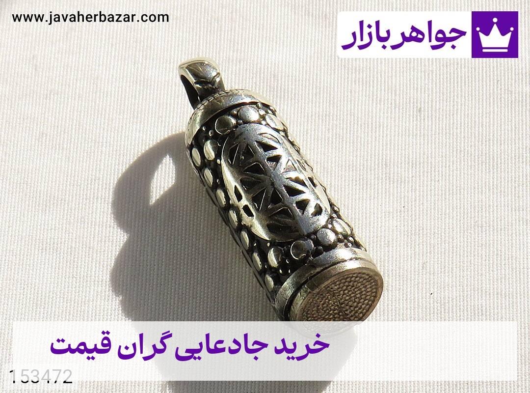 عکس خرید جادعایی گران قیمت عکس خرید جادعایی گران قیمت