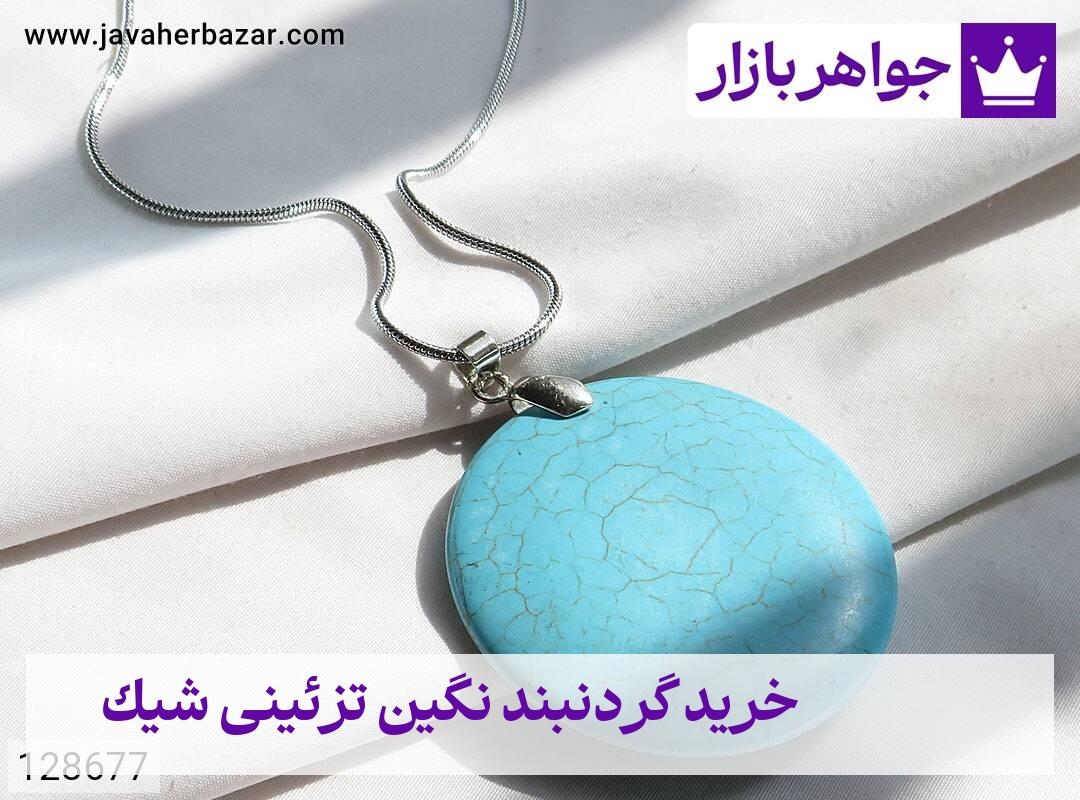 عکس خرید گردنبند نگین تزئینی شیک عکس خرید گردنبند نگین تزئینی شیک