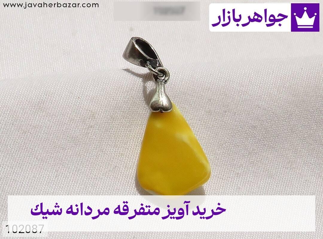 عکس خرید آویز متفرقه مردانه شیک عکس خرید آویز متفرقه مردانه شیک