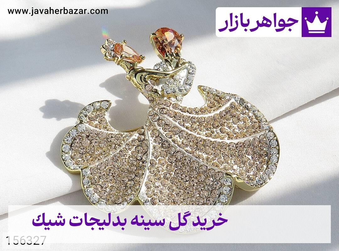 عکس خرید گل سینه بدلیجات شیک عکس خرید گل سینه بدلیجات شیک