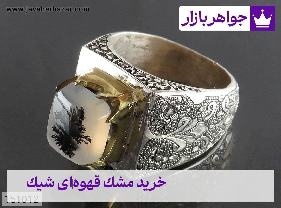 عکس خرید مشک قهوهای شیک عکس خرید مشک قهوهای شیک