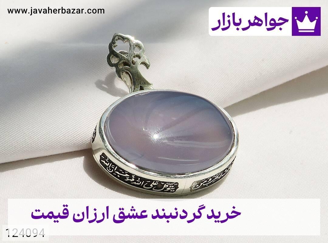 عکس خرید گردنبند عشق ارزان قیمت