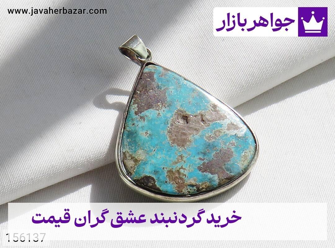 عکس خرید گردنبند عشق گران قیمت