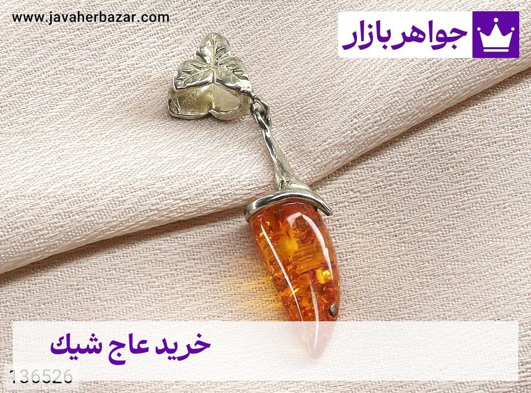 عکس خرید عاج شیک عکس خرید عاج شیک