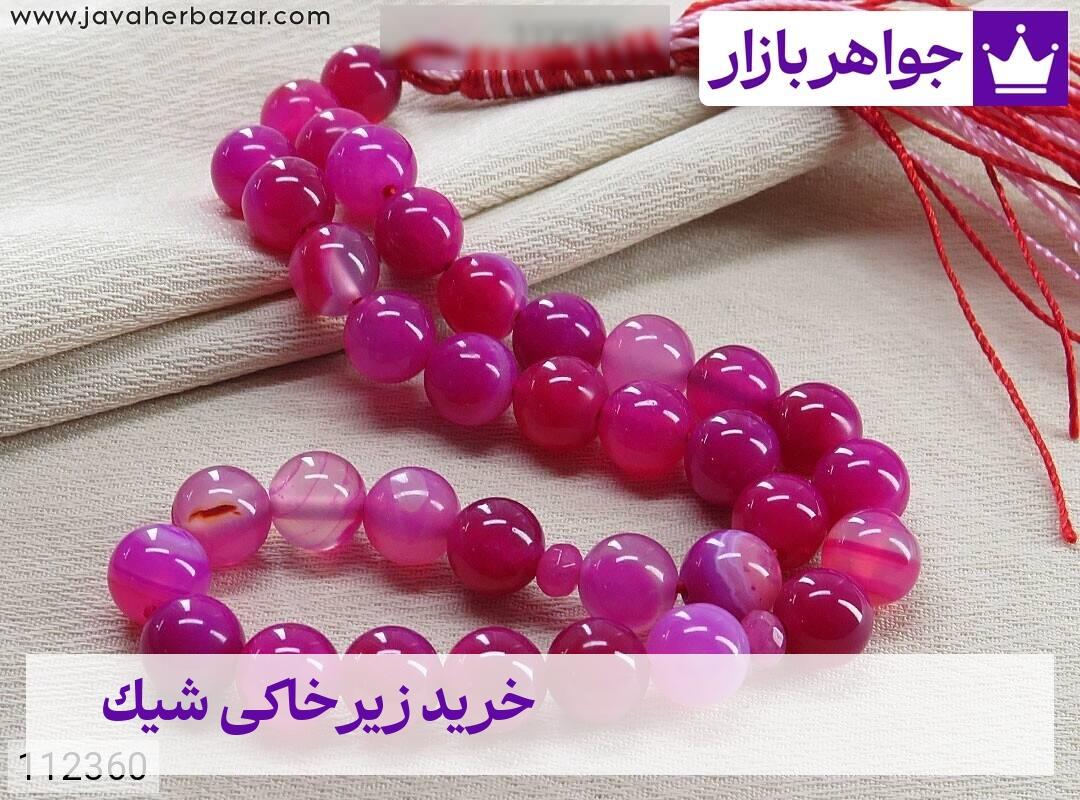 عکس خرید زیرخاکی شیک