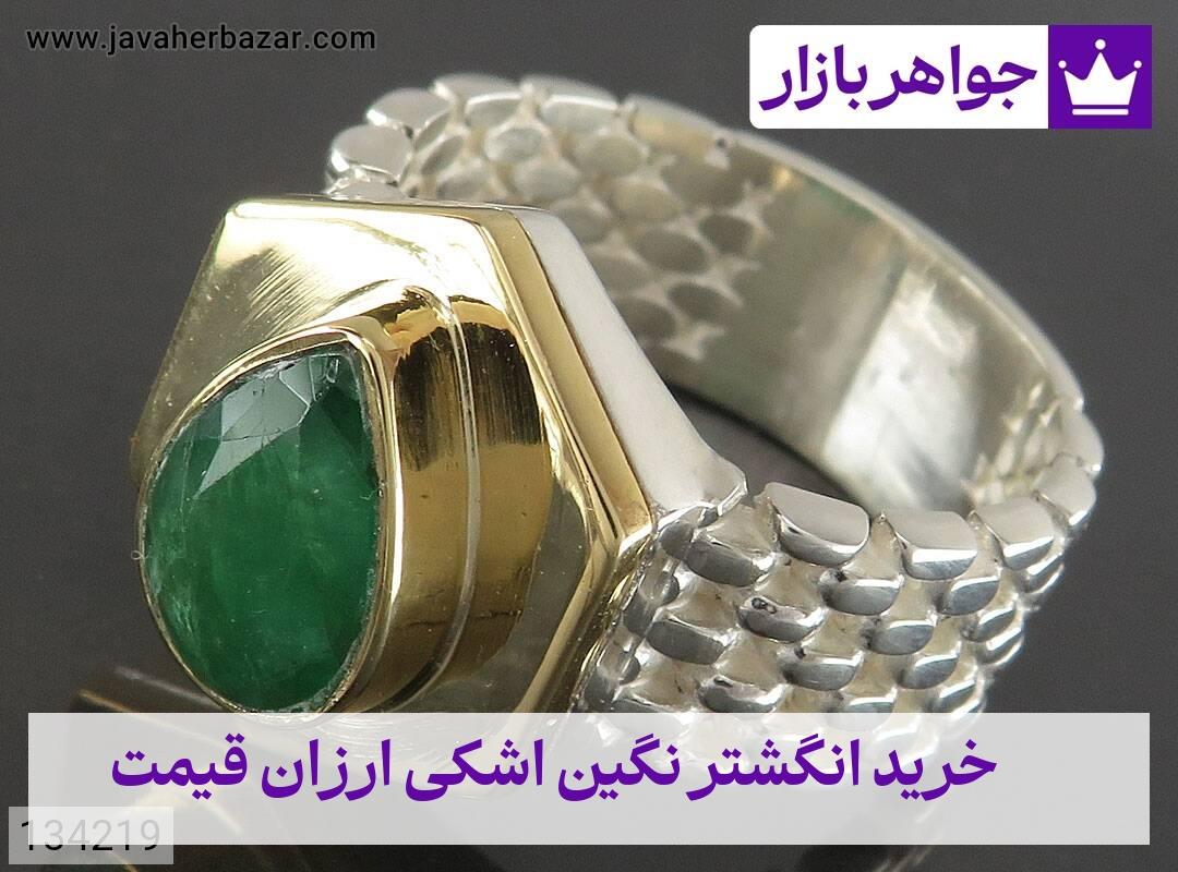 عکس خرید انگشتر نگین اشکی ارزان قیمت عکس خرید انگشتر نگین اشکی ارزان قیمت