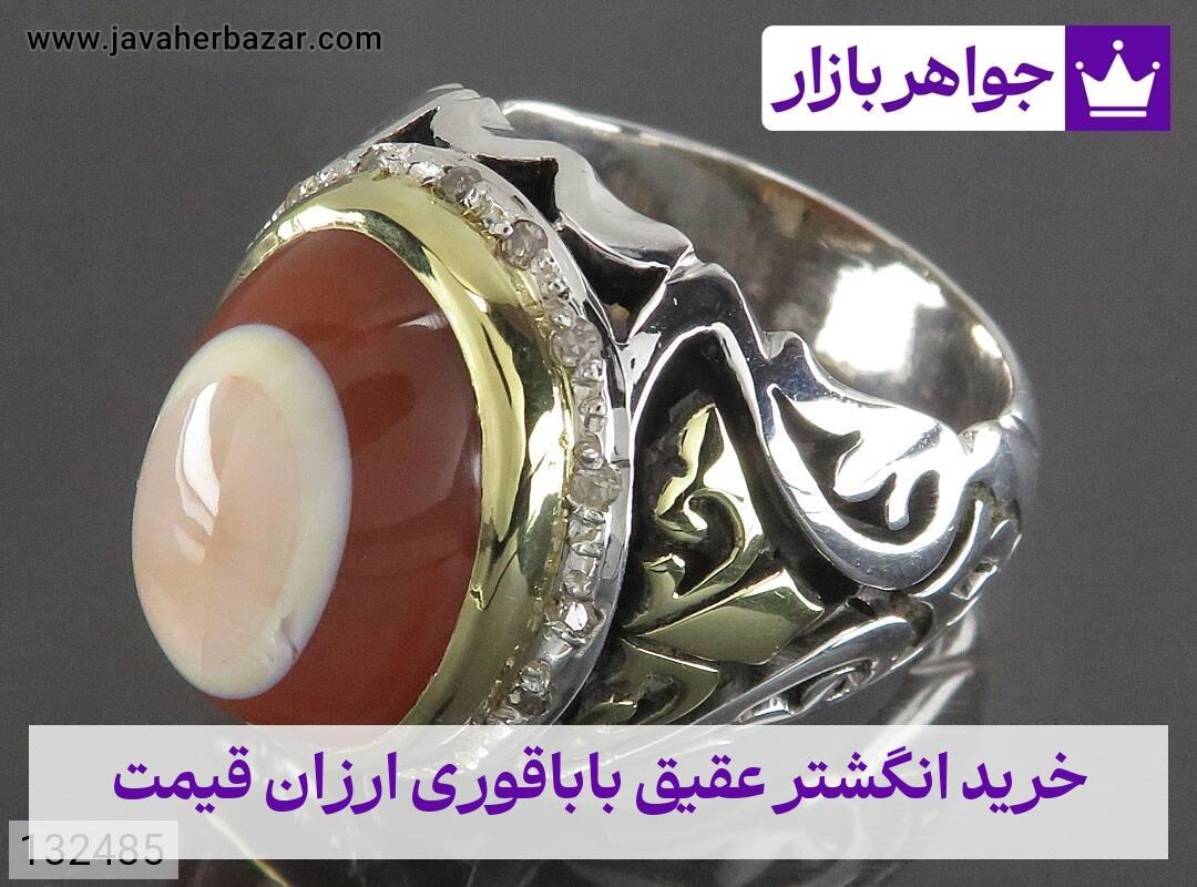 عکس خرید انگشتر عقیق باباقوری ارزان قیمت