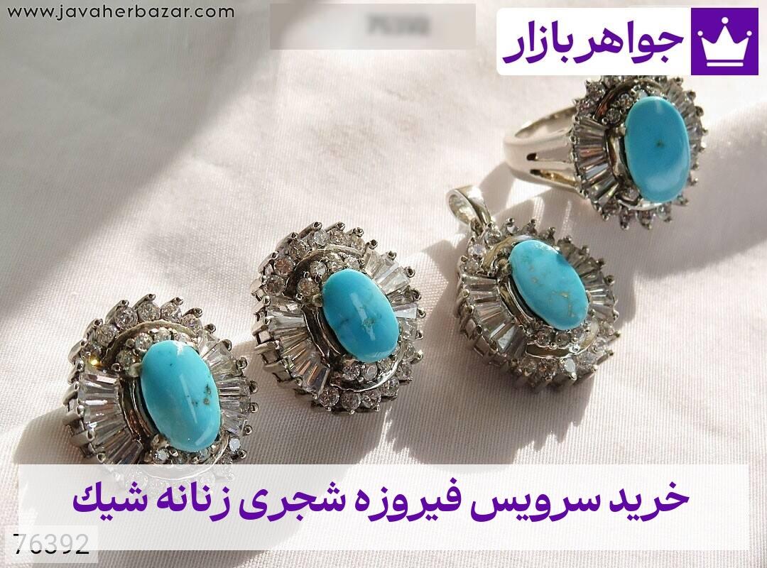عکس خرید سرویس فیروزه شجری زنانه شیک
