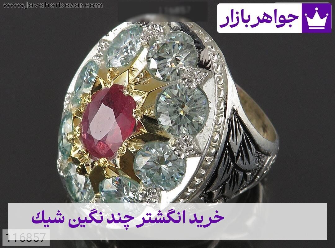 عکس خرید انگشتر چند نگین شیک عکس خرید انگشتر چند نگین شیک
