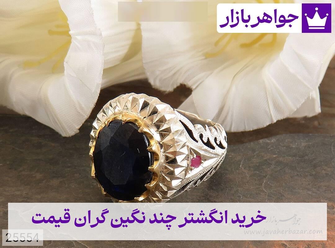 عکس خرید انگشتر چند نگین گران قیمت عکس خرید انگشتر چند نگین گران قیمت