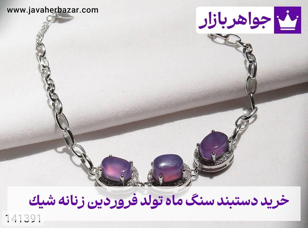 عکس خرید دستبند سنگ ماه تولد فروردین زنانه شیک عکس خرید دستبند سنگ ماه تولد فروردین زنانه شیک