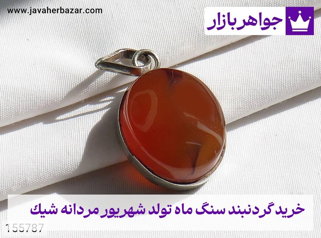 عکس خرید گردنبند سنگ ماه تولد شهریور مردانه شیک عکس خرید گردنبند سنگ ماه تولد شهریور مردانه شیک
