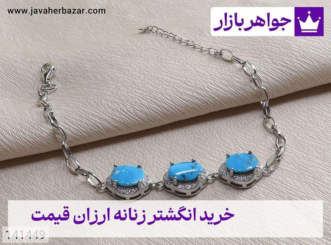 عکس خرید انگشتر زنانه ارزان قیمت عکس خرید انگشتر زنانه ارزان قیمت