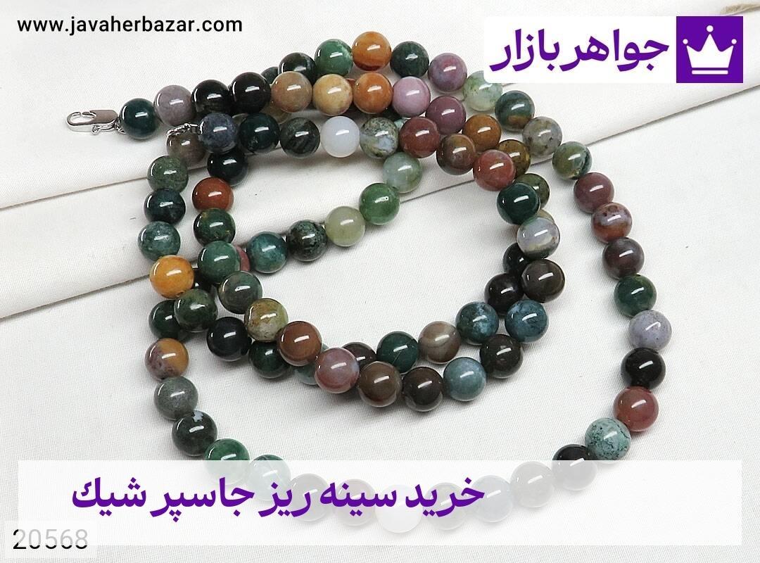 عکس خرید سینه ریز جاسپر شیک عکس خرید سینه ریز جاسپر شیک