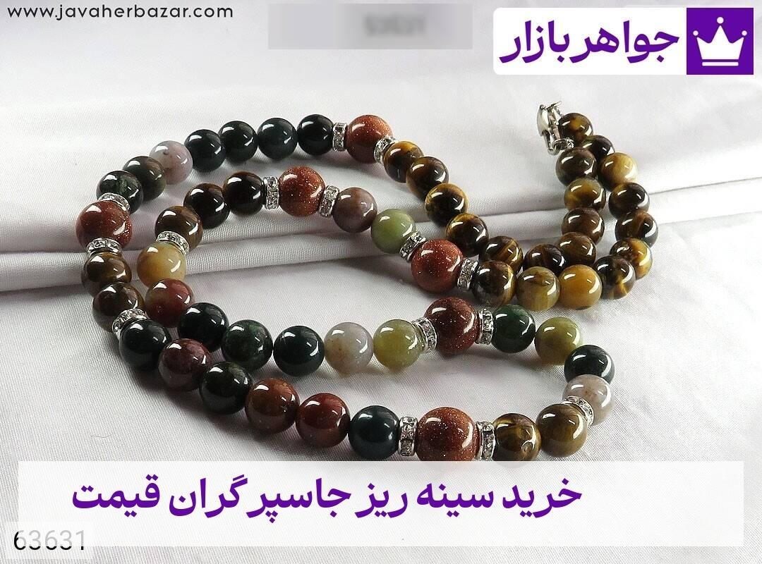 عکس خرید سینه ریز جاسپر گران قیمت عکس خرید سینه ریز جاسپر گران قیمت