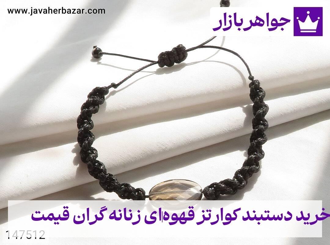 عکس خرید دستبند کوارتز قهوه‌ای زنانه گران قیمت
