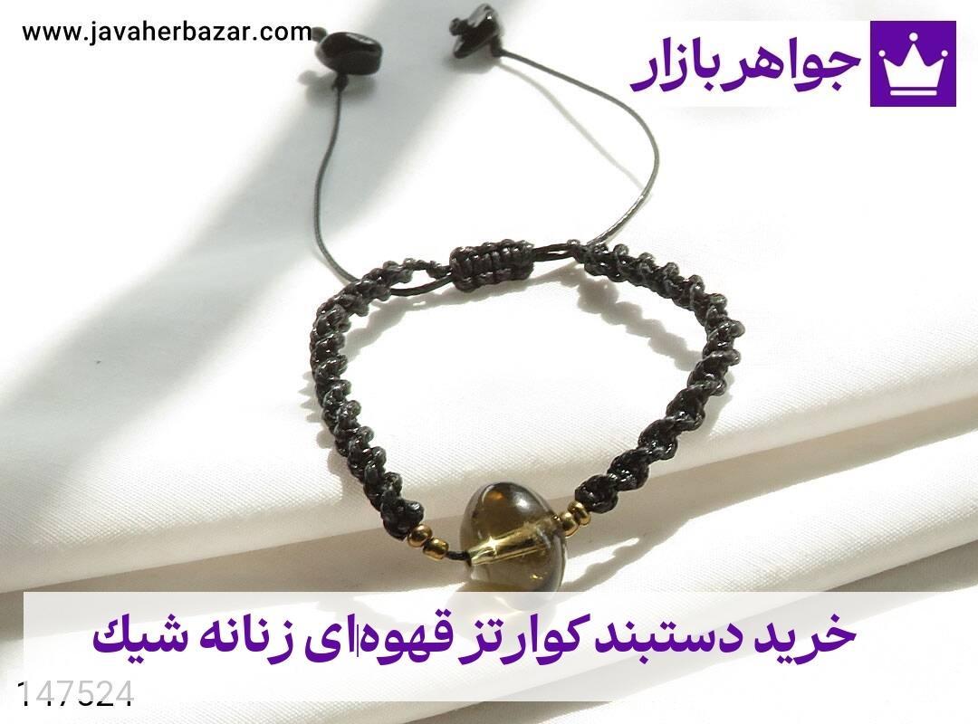 عکس خرید دستبند کوارتز قهوه‌ای زنانه شیک