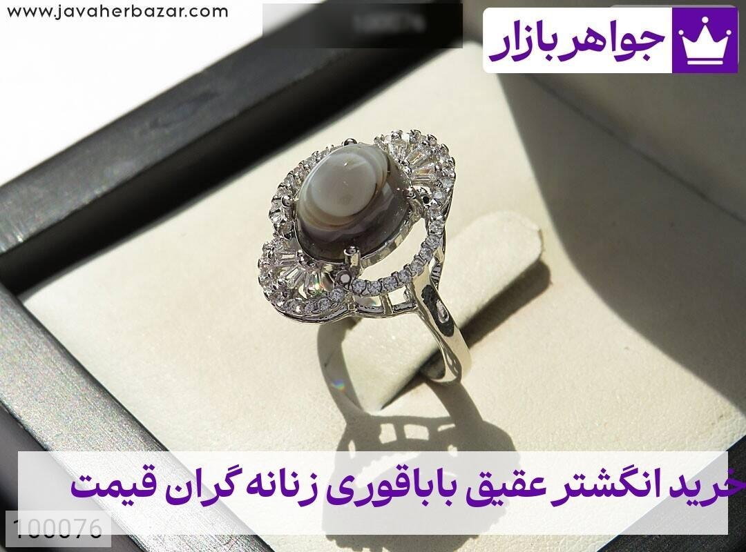 عکس خرید انگشتر عقیق باباقوری زنانه گران قیمت