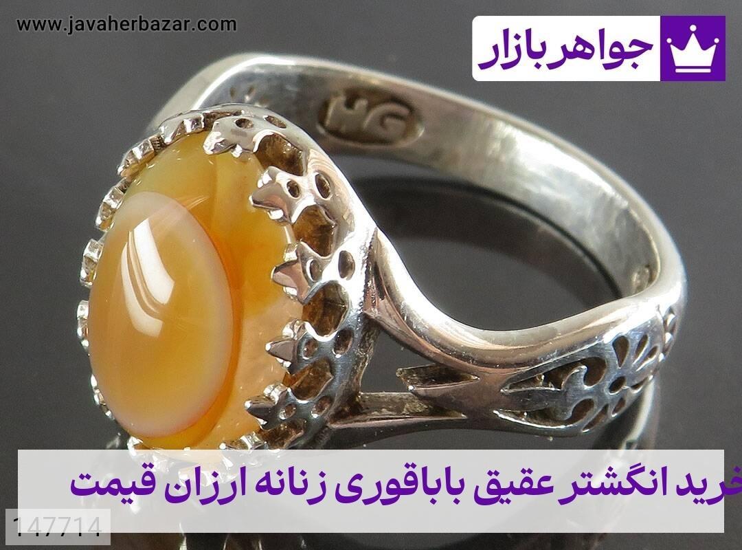 عکس خرید انگشتر عقیق باباقوری زنانه ارزان قیمت