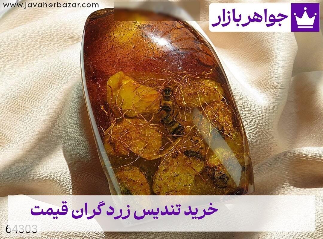 عکس خرید تندیس زرد گران قیمت