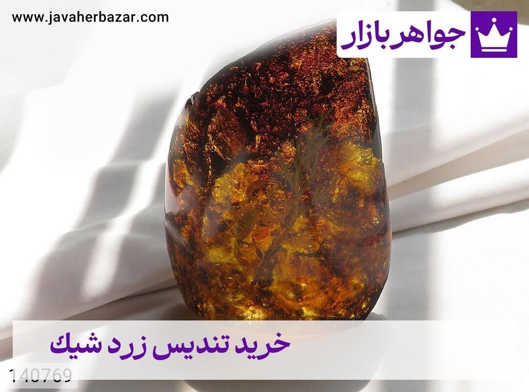 عکس خرید تندیس زرد شیک