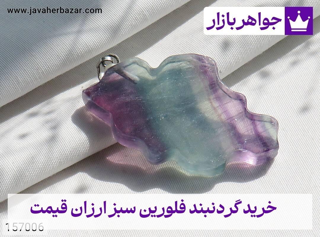 عکس خرید گردنبند فلورین سبز ارزان قیمت