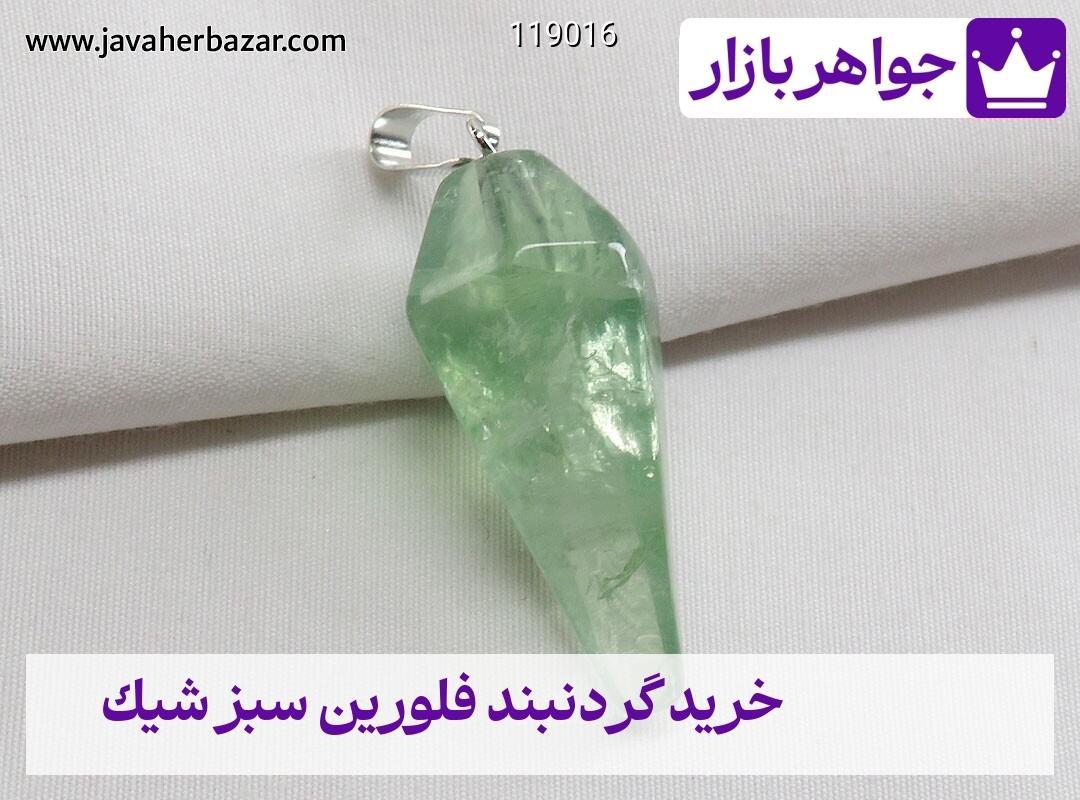 عکس خرید گردنبند فلورین سبز شیک