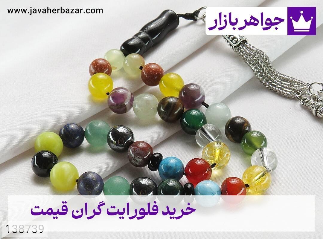 عکس خرید فلورایت گران قیمت عکس خرید فلورایت گران قیمت