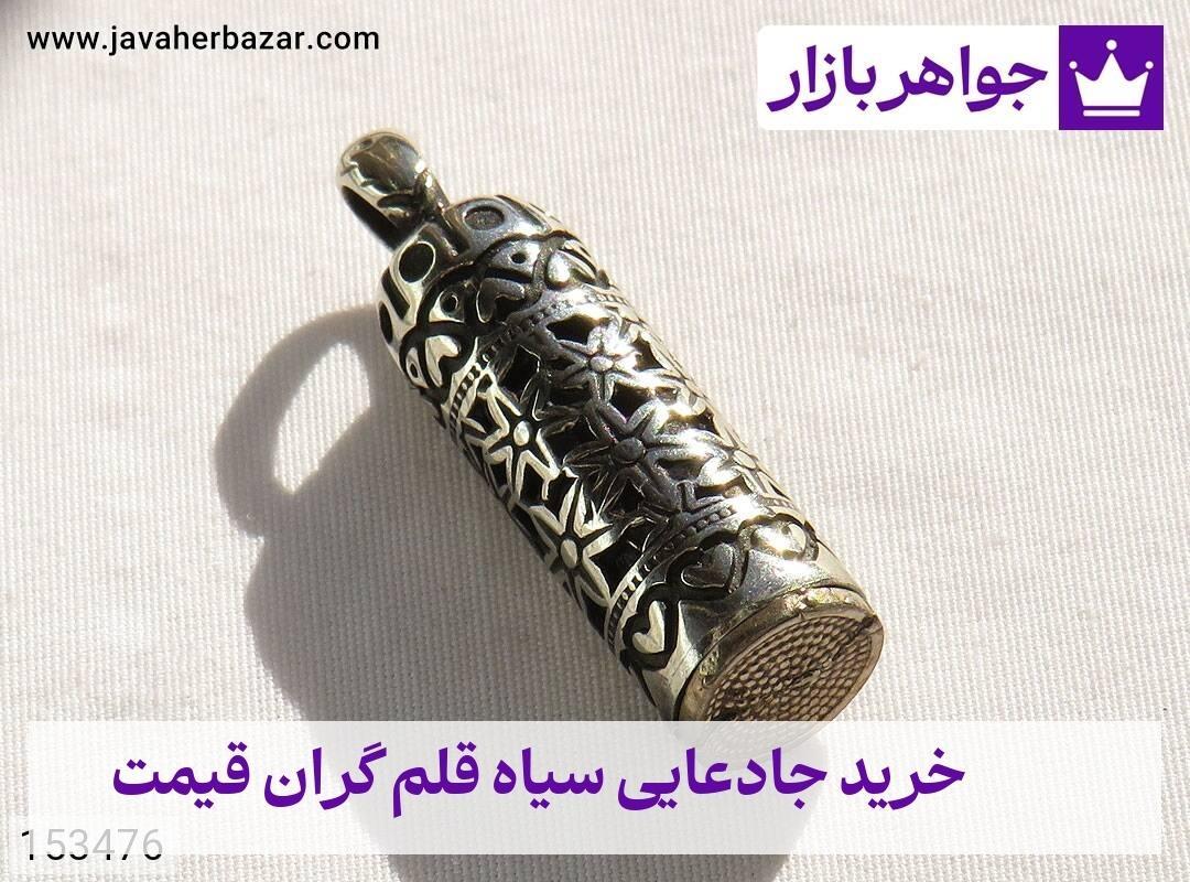 عکس خرید جادعایی سیاه قلم گران قیمت عکس خرید جادعایی سیاه قلم گران قیمت