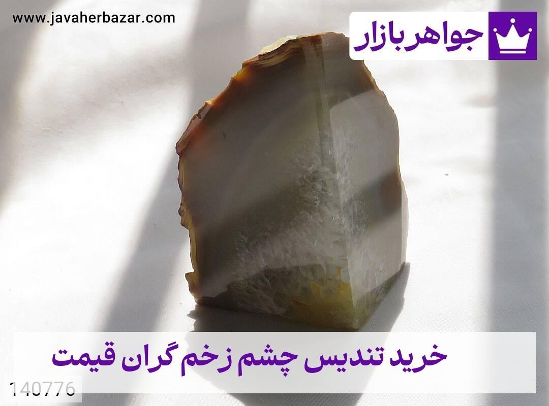 عکس خرید تندیس چشم زخم گران قیمت عکس خرید تندیس چشم زخم گران قیمت