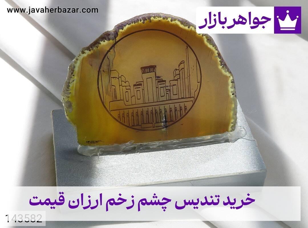 عکس خرید تندیس چشم زخم ارزان قیمت عکس خرید تندیس چشم زخم ارزان قیمت