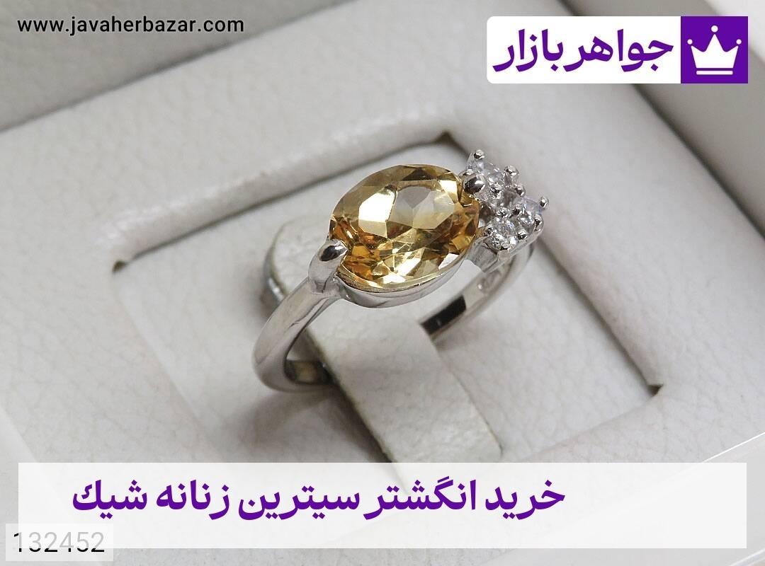 عکس خرید انگشتر سیترین زنانه شیک عکس خرید انگشتر سیترین زنانه شیک
