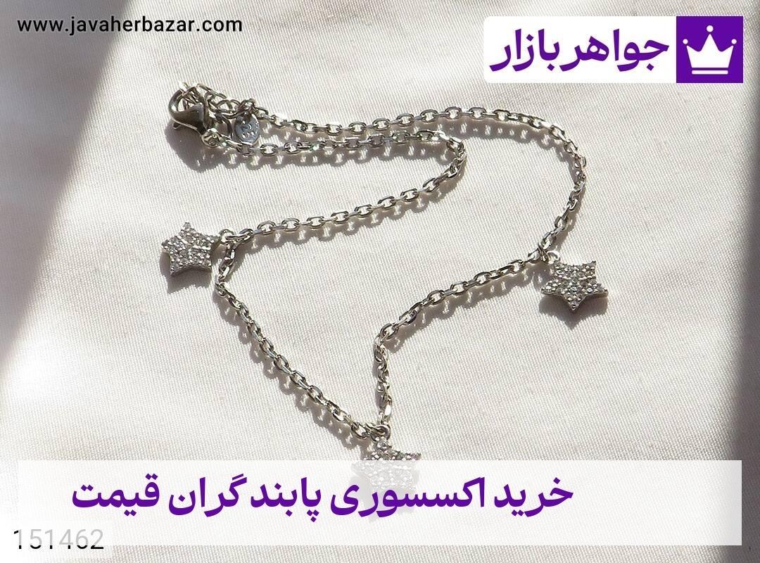عکس خرید اکسسوری پابند گران قیمت عکس خرید اکسسوری پابند گران قیمت