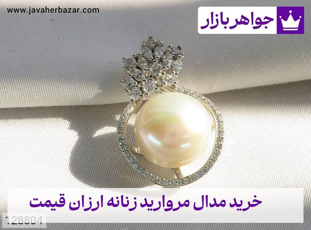 عکس خرید مدال مروارید زنانه ارزان قیمت عکس خرید مدال مروارید زنانه ارزان قیمت
